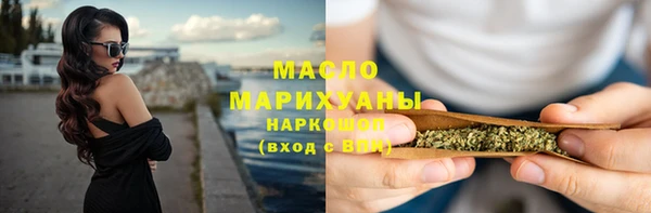 марки nbome Арсеньев